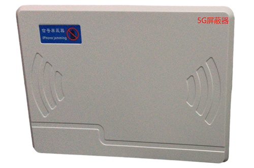 南林乡经济型移动通信干扰器7路