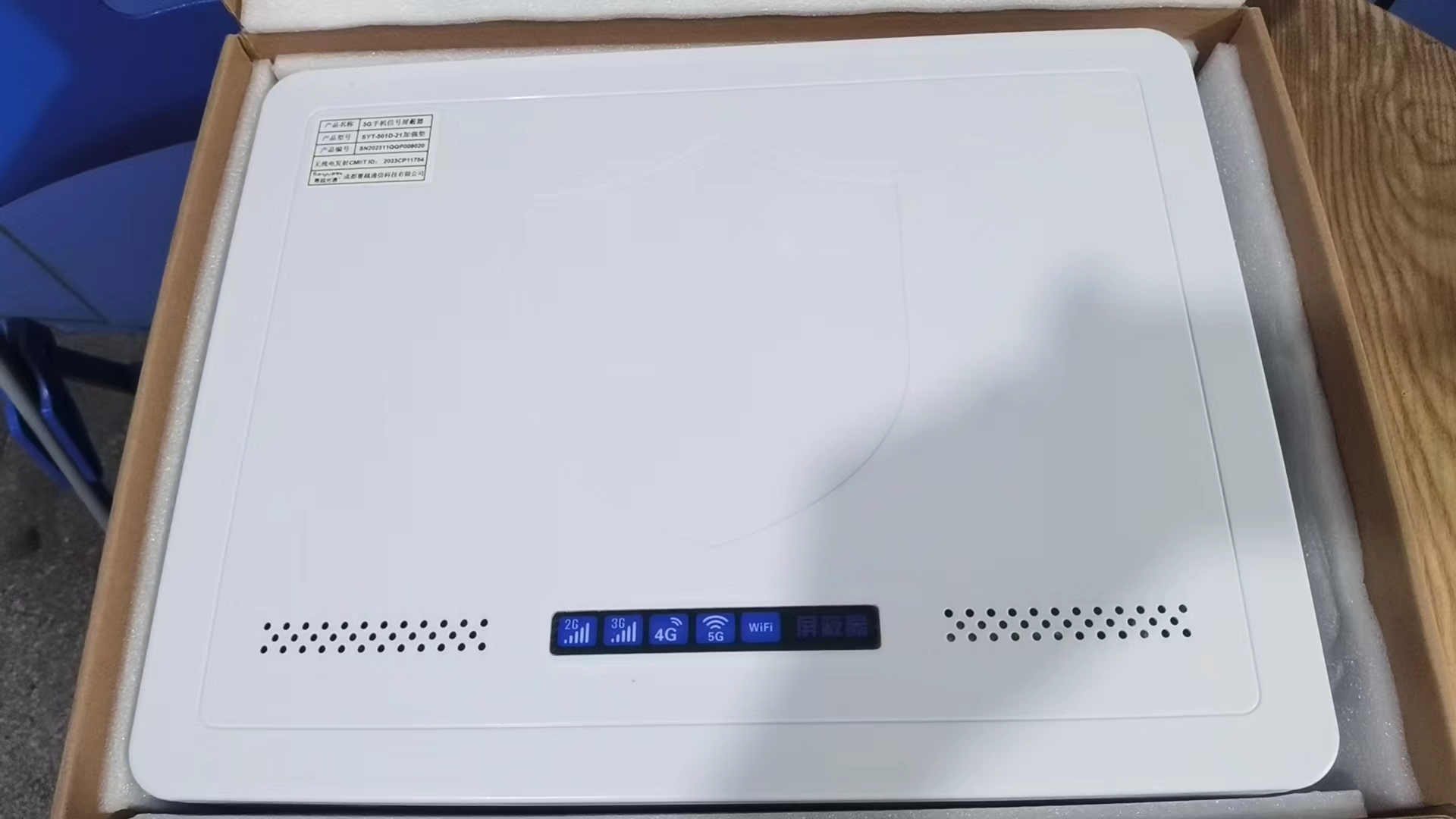  南林乡内置21路移动通信干扰器