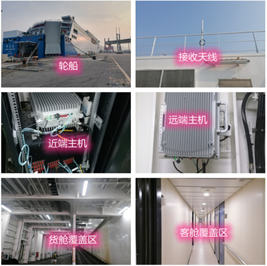  南林乡海上游轮轮船渔船覆盖案例