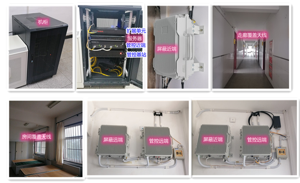  南林乡某武警部队屏蔽管控案例（数字信令级）