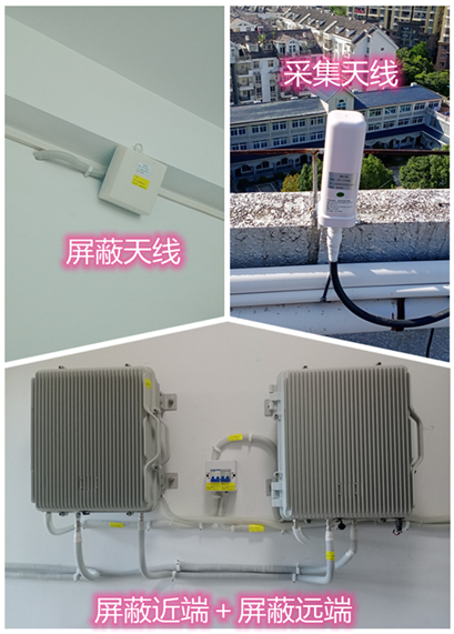  南林乡某检察院保密室屏蔽案例（数字信令级）