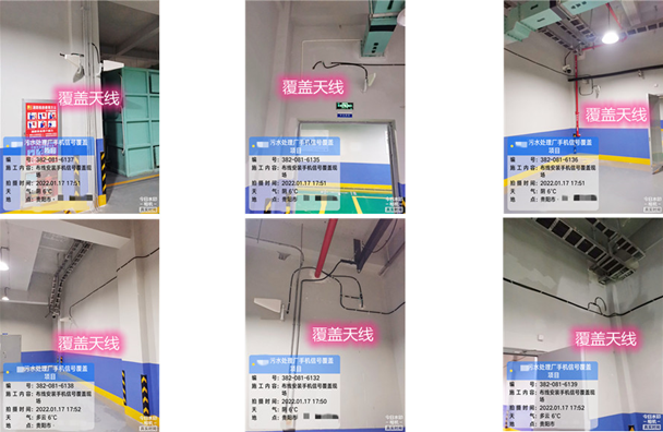  南林乡污水处理净水厂地下箱体覆盖案例